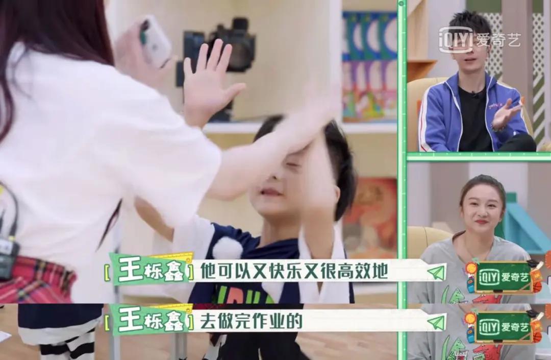 想让孩子变成什么样就怎么样夸他,想要孩子提高成绩