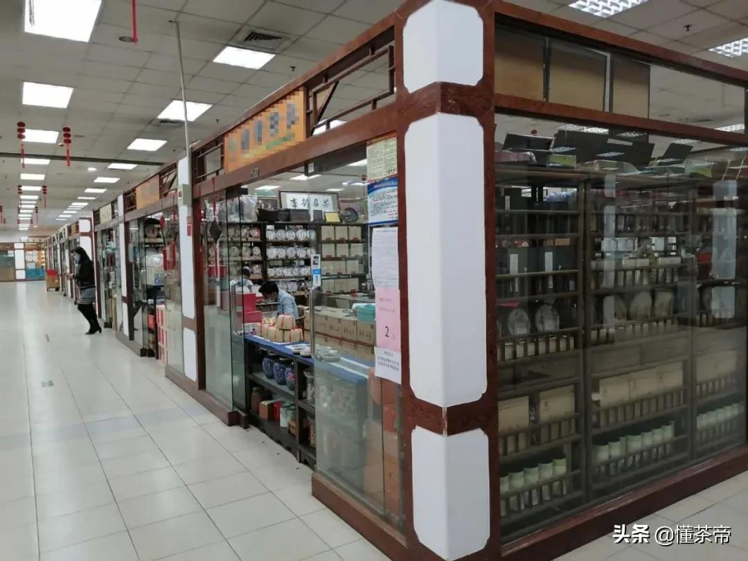 鍖椾含鐤儏鏈熼棿鐨勫ザ鑼跺簵鐜扮姸,鐤儏涓嬪揩娑堝搧鐜扮姸璋冩煡瀹炶返