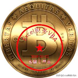 大白话传说随时可见的《数字证书》：防毒好帮手，*币特比**也用他！