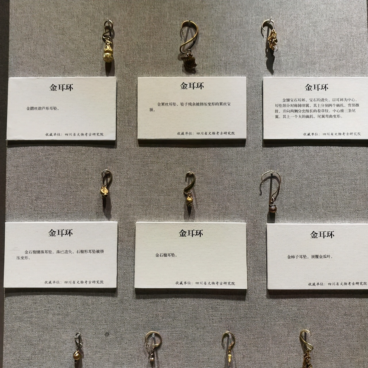 张献忠沉银遗址出土文物拍卖,张献忠沉银遗址挖出金印残件