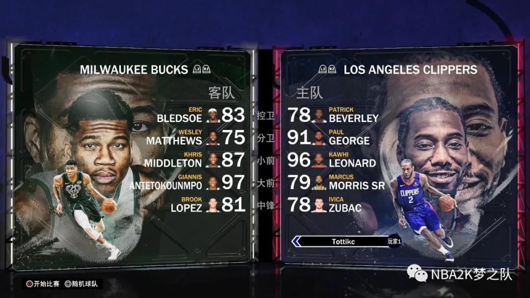 nba2k21试玩版和正式版的区别,2k11巴克利投篮动作