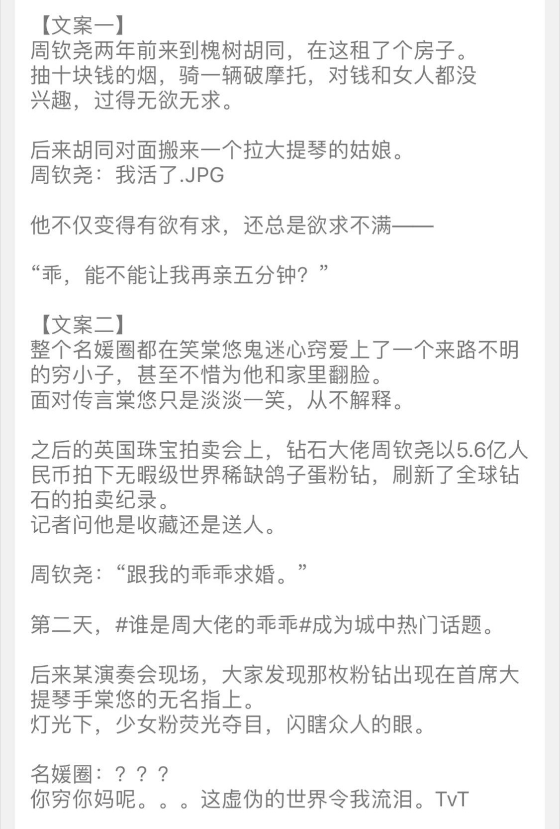 小说甜文精选推荐,甜文小说书籍推荐