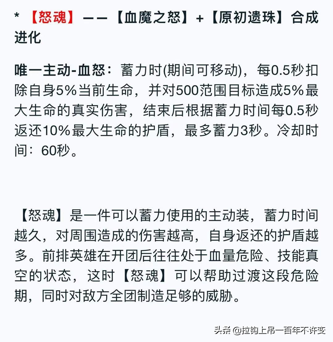 王者荣耀新版本对哪些英雄修改了,王者荣耀新赛季改动及英雄攻略
