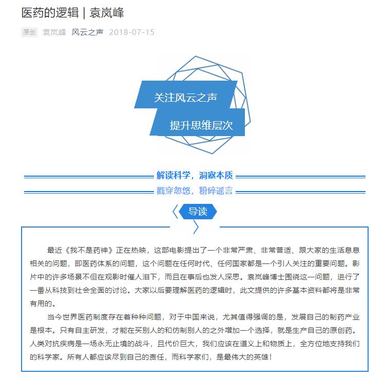 默克疫苗是哪个国家的,默克疫苗