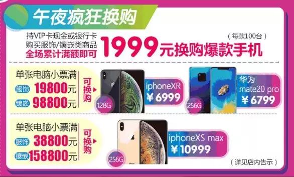 水晶城40小时不打烊,水晶城40小时攻略