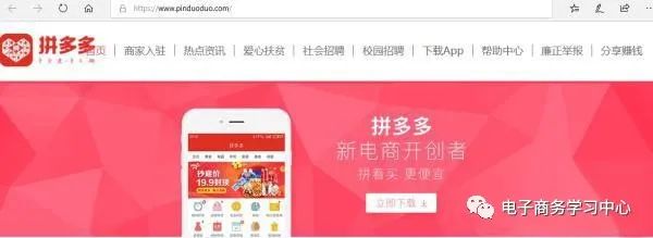 拼多多开店流程与注意事项,拼多多淘宝无货源开店流程