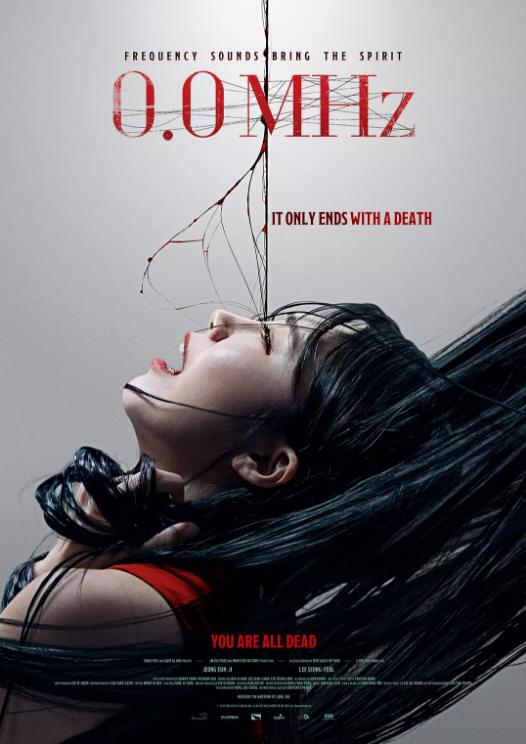 2020年韩国最恐怖电影是什么,今年韩国最恐怖电影在线观看