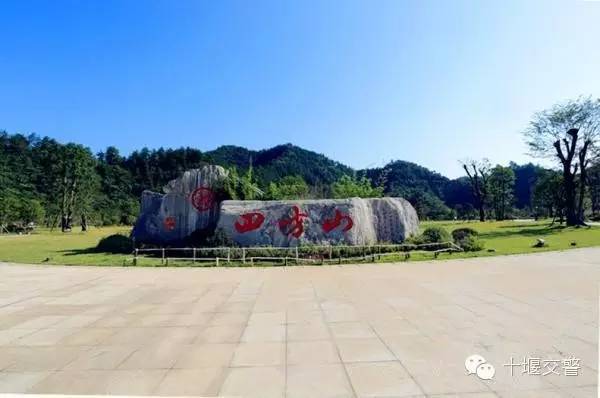 鍗佸牥51鍑鸿鏀荤暐,婀栧寳鍗佸牥鏃呮父鏀荤暐浜斾竴