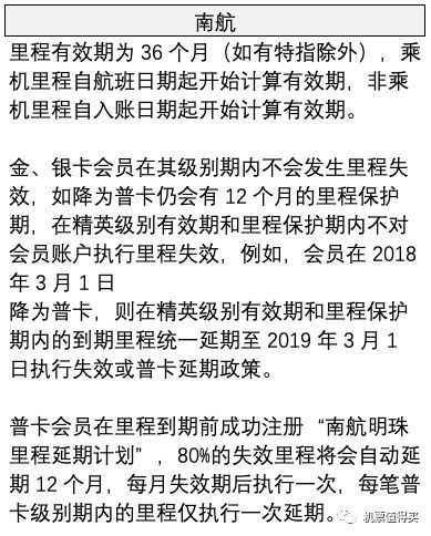 国航新年航班,国航国内航班换票