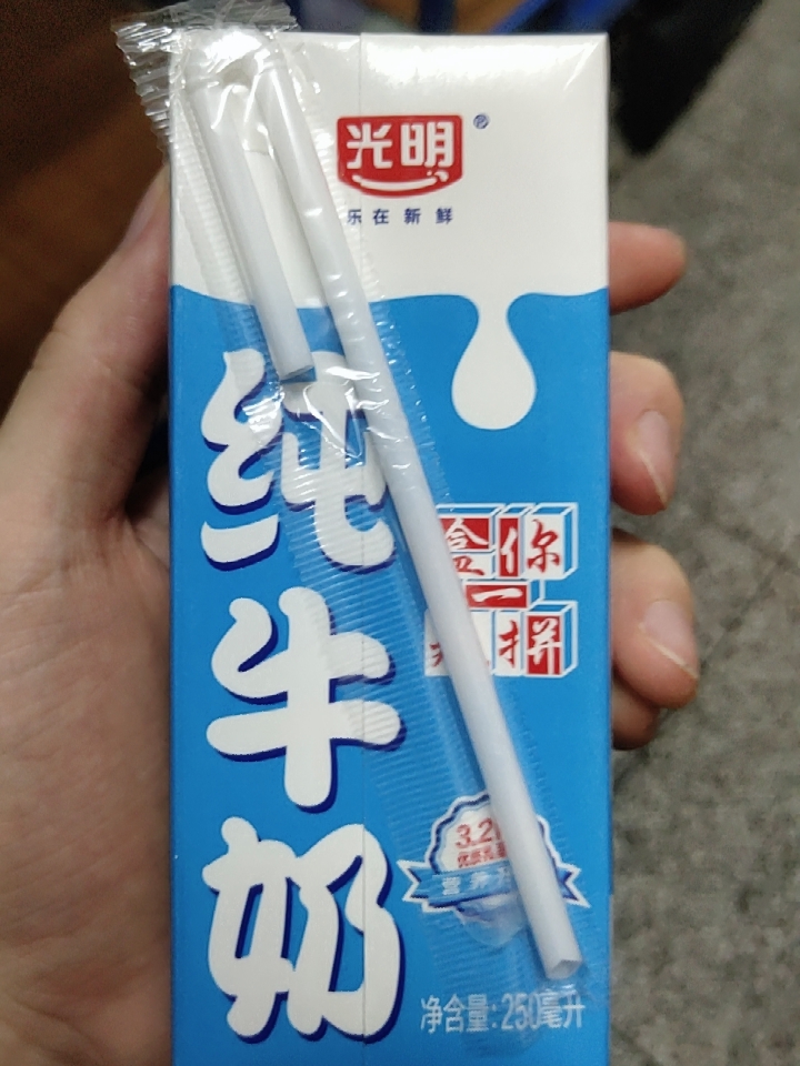 奶牛三巨头,牛奶三拼优惠团购