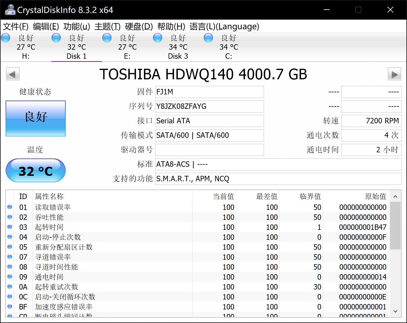涓滆姖n300nas纭洏,涓滆姖n300鏈烘纭洏缁勪竴濂梟as绯荤粺
