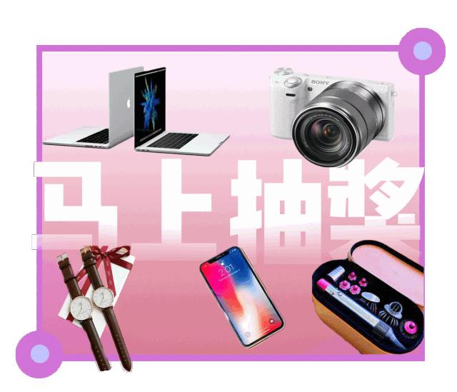 未来几天湖滨将出现大面积拥挤!各大品牌5折加持!