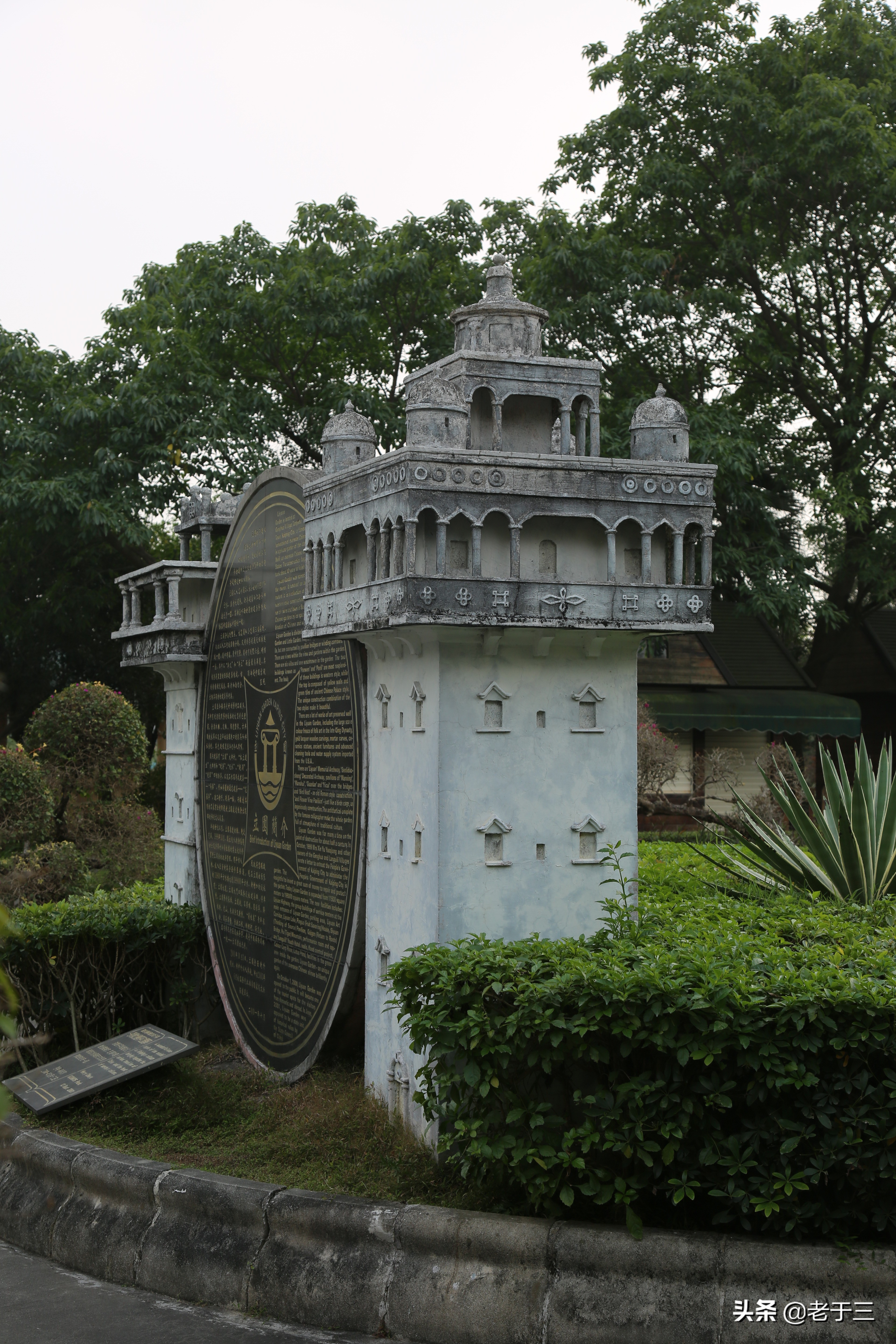 开平立园别墅,开平立园花园景观