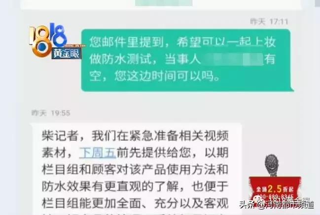 游泳不脱妆的化妆品推荐,游泳不脱妆定妆产品