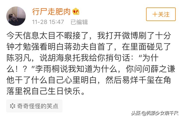 吸毒、出轨、离婚,被捕贵圈最乱的一天,请查收这份吃瓜笔记