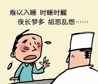 航天健康大讲堂——还在种草淡化黑眼圈产品?不如学学如何不失眠