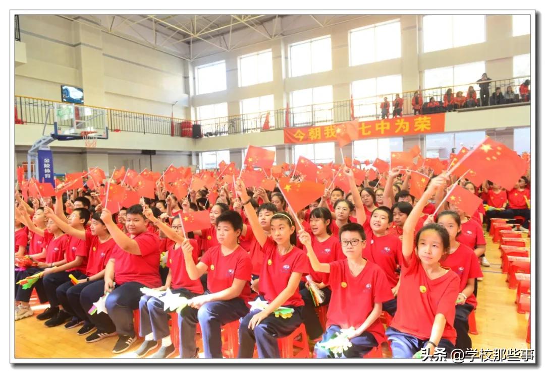 娌堥槼涓冧腑鑹烘湳灞曟紨,娌堥槼涓冧腑姹囨姤婕斿嚭