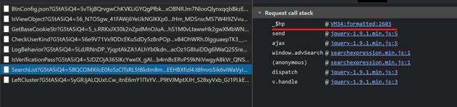 「瑞数」维普期刊JS逆向详细流程