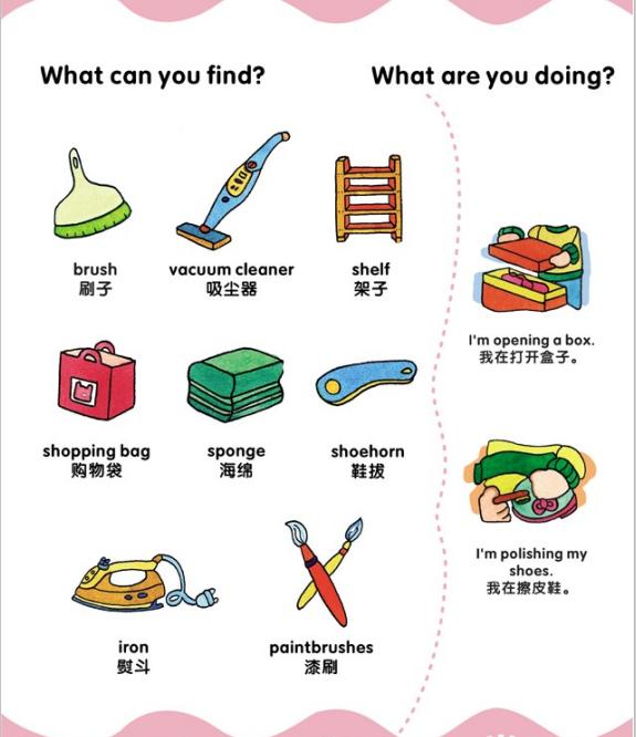 洪恩分级阅读高频词,洪恩英语卡片高频词