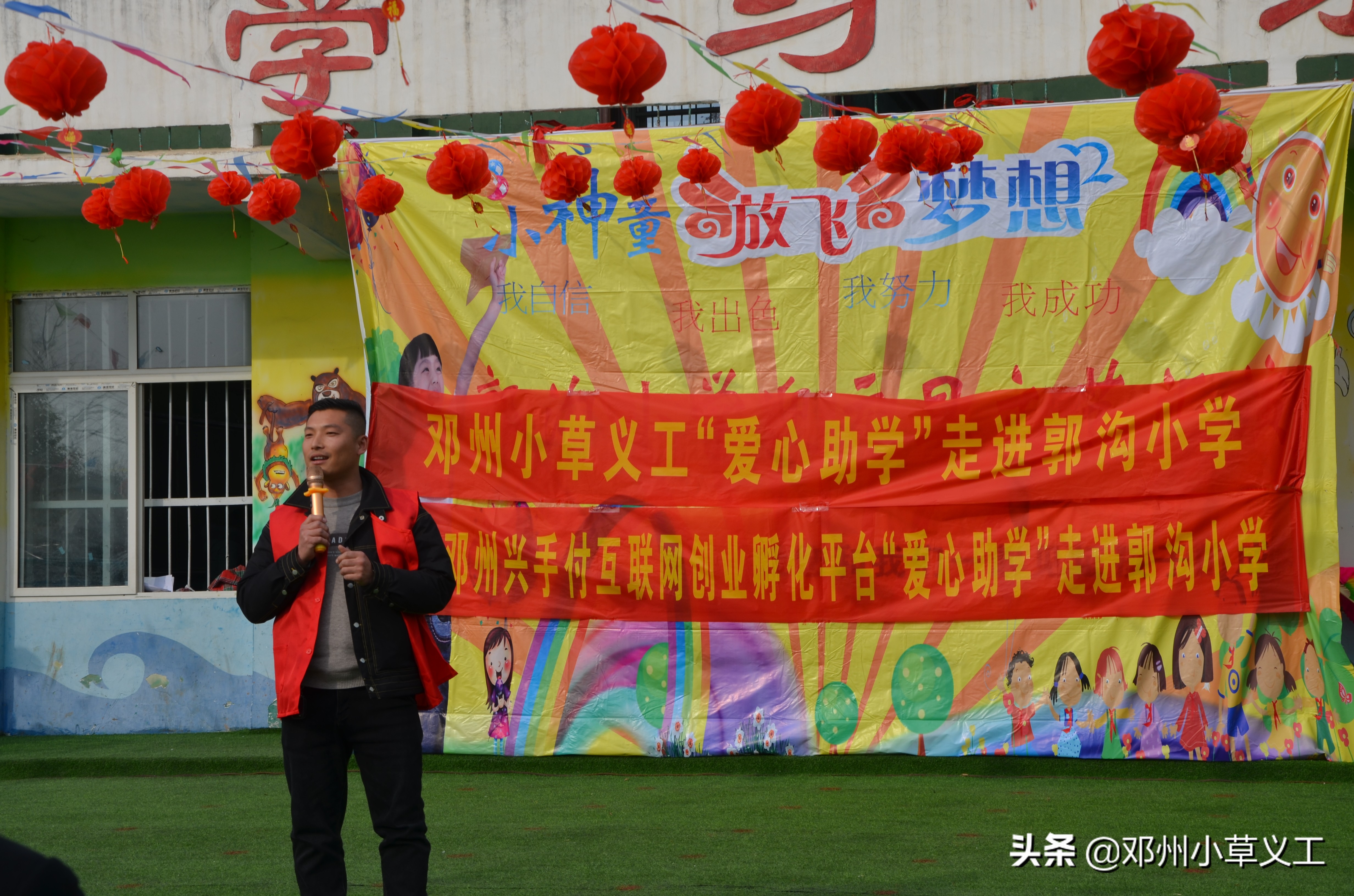 南阳市爱心公益活动,南阳关爱事实孤儿公益项目启动