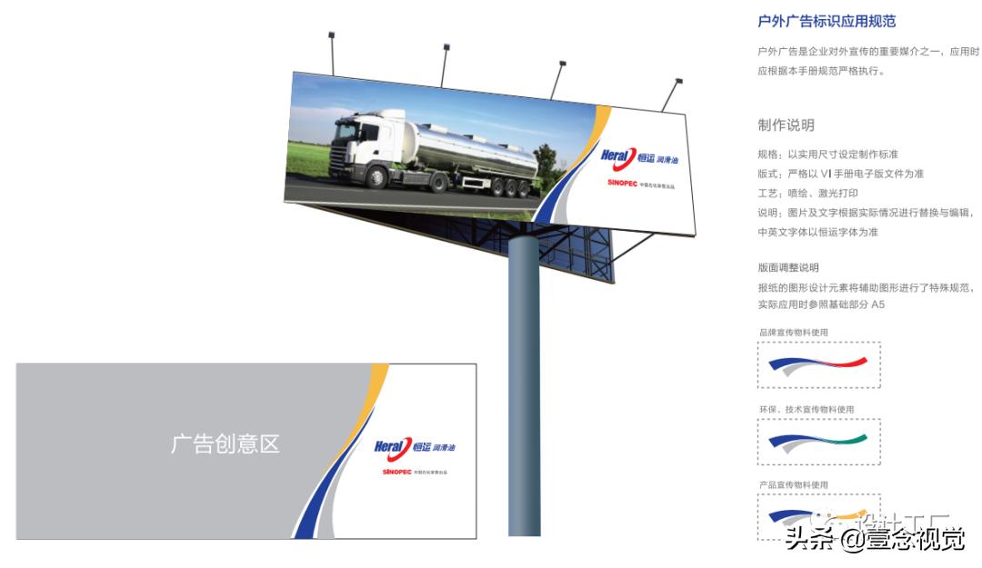 科普品牌vi设计的内容有哪些,一个品牌的vi应该怎么做