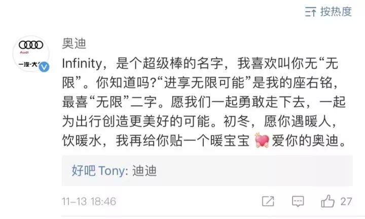 两百元的广告费带来几千万的曝光量，值