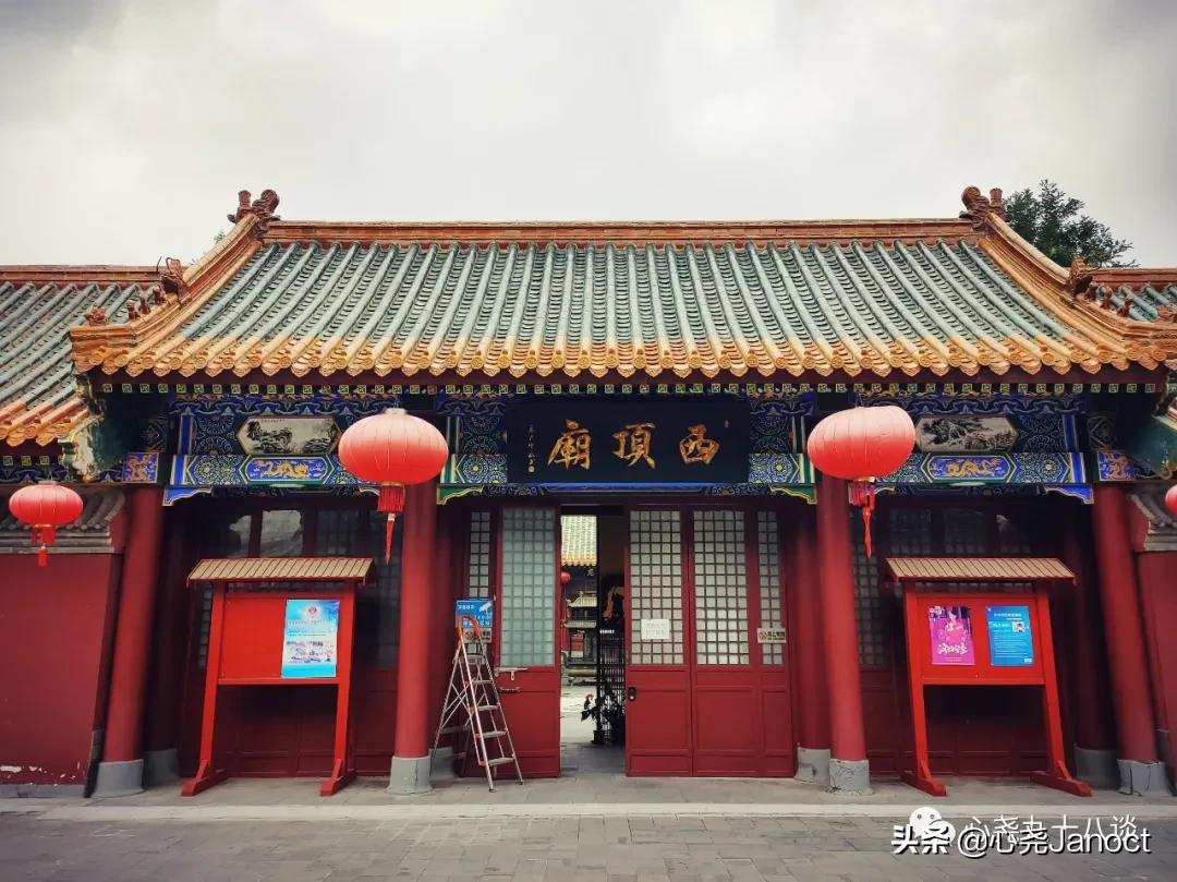 北京西顶娘娘庙、古麦钟桥遗址竟然都在世纪金源购物中心周边