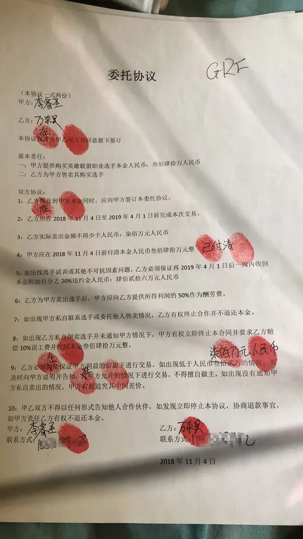 前YM教练骗走1000万跑路？其父卖房还债称：恨的牙都疼