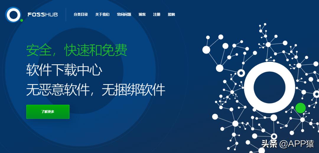 6个免费且超实用的软件,7个免费实用的良心软件太好用了