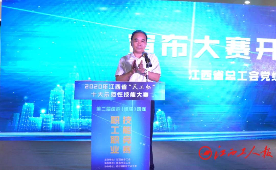 江西天工杯往届作品,江西省2022天工杯示范性技能大赛