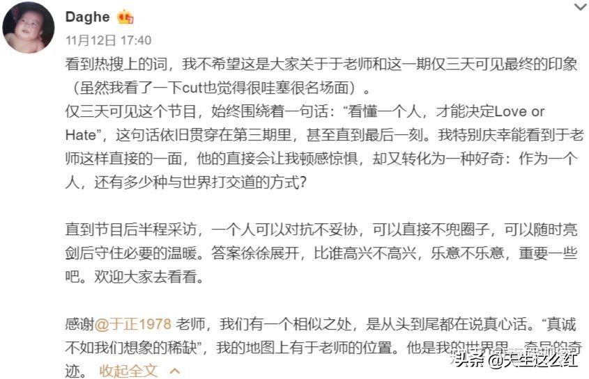 鬓边不是海棠红杜七的多重身份,鬓边不是海棠红杜七爷回来了