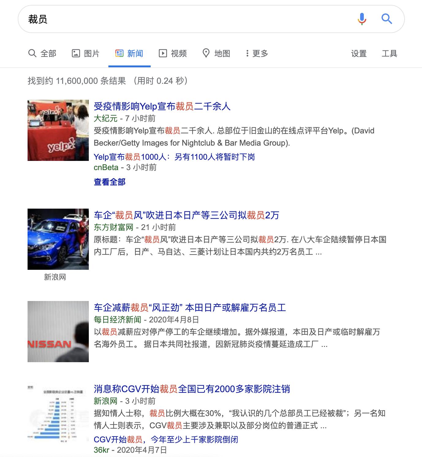 疫情过后互联网就业情况会怎么样,疫情对互联网裁员的影响