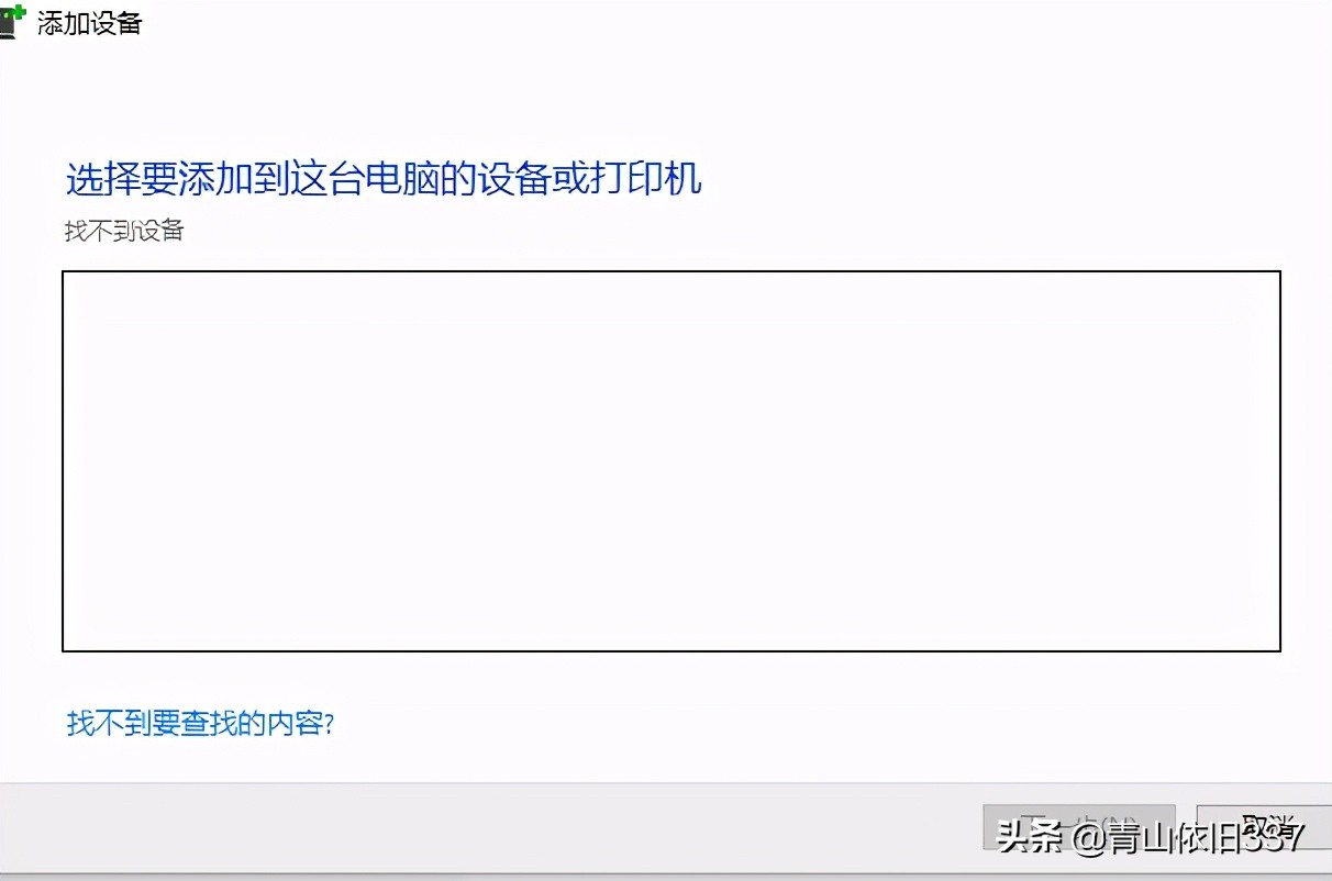 打印机打印设置完美打印过程-理光打印机RicohAficioMP2012LD