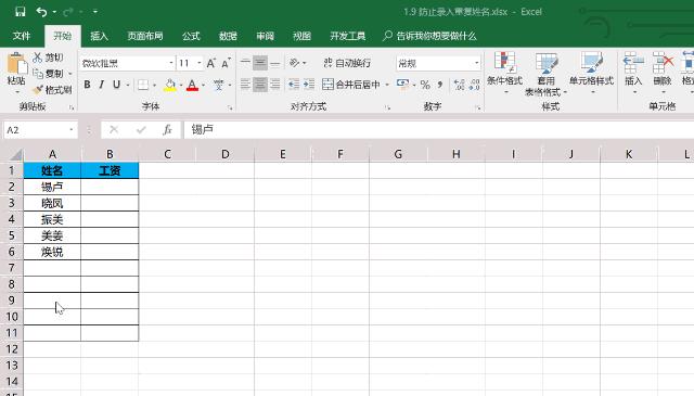 办公用wps好还是excel好用,办公软件wps和excel教程
