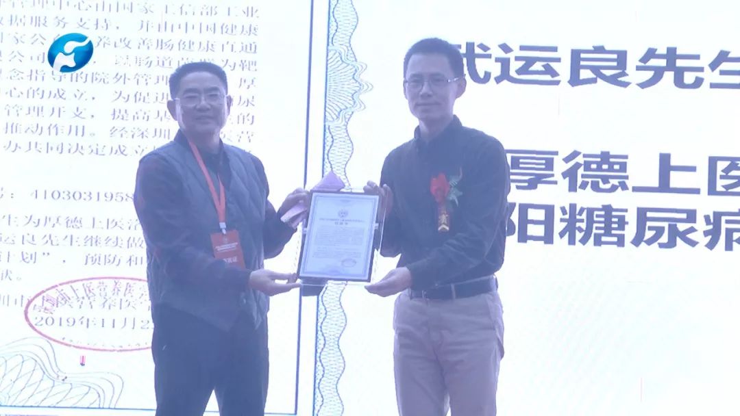 厚德上医简介,厚德上医官网