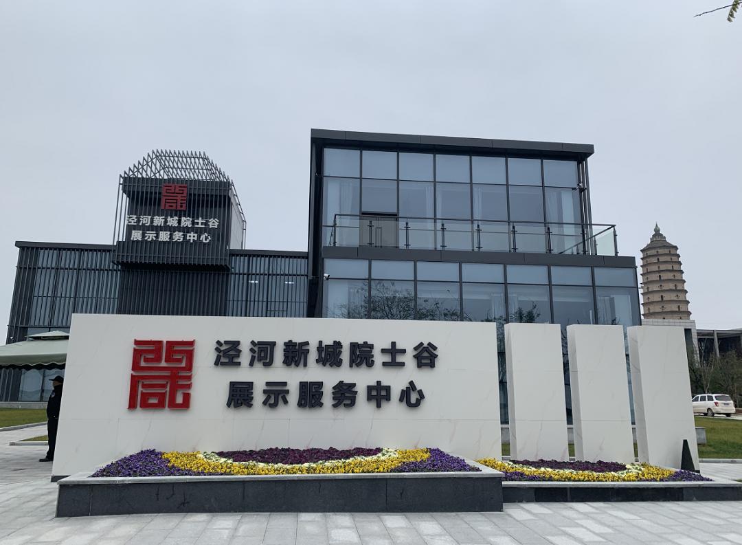 通过网络小贷公司*款贷**数亿泾河新城到底有多难？