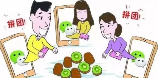 小心陷阱,朋友圈隐形陷阱