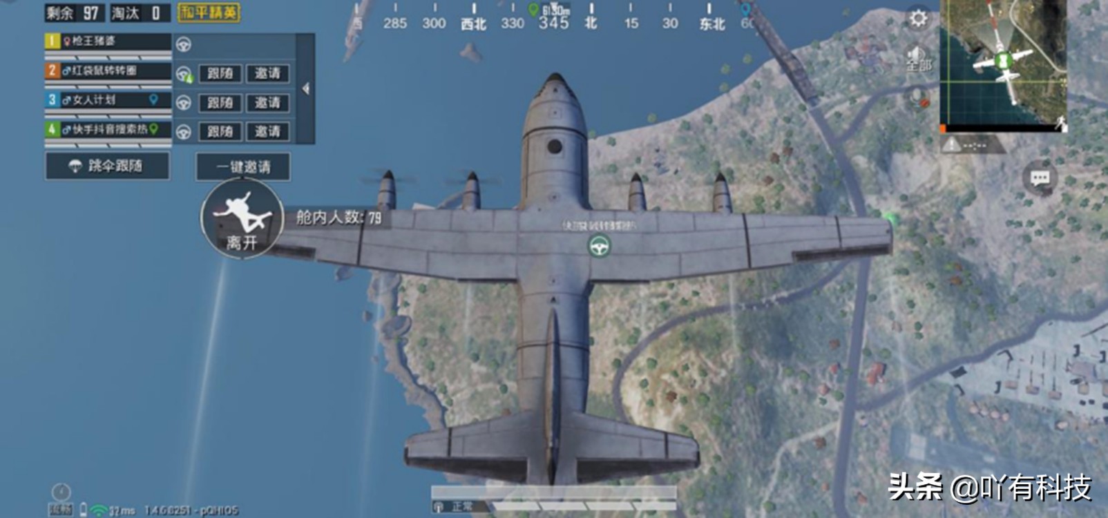 京东云路由宝评测,京东云无线宝路由器ax1800pro