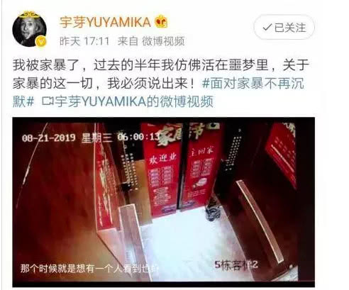 蒋劲夫家暴事件怎么处理,蒋劲夫回应家暴事件