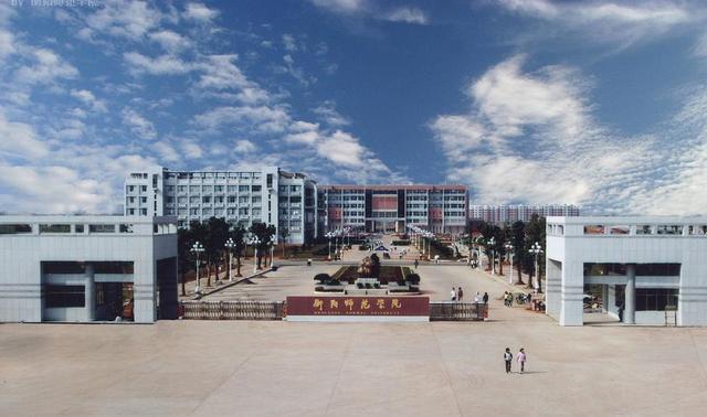 衡阳师范和湖南第一师范哪个好,衡阳师范与湖南一师