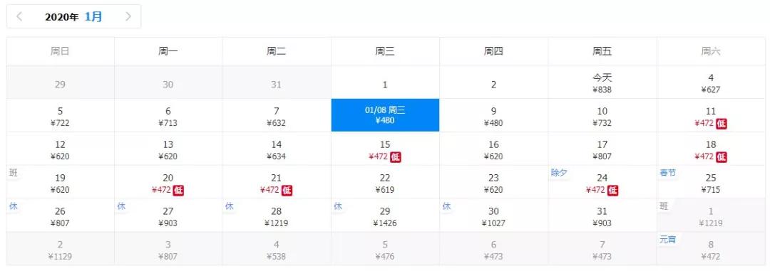 厦门国庆飞哪里的机票最便宜,2月厦门去哪里机票最便宜