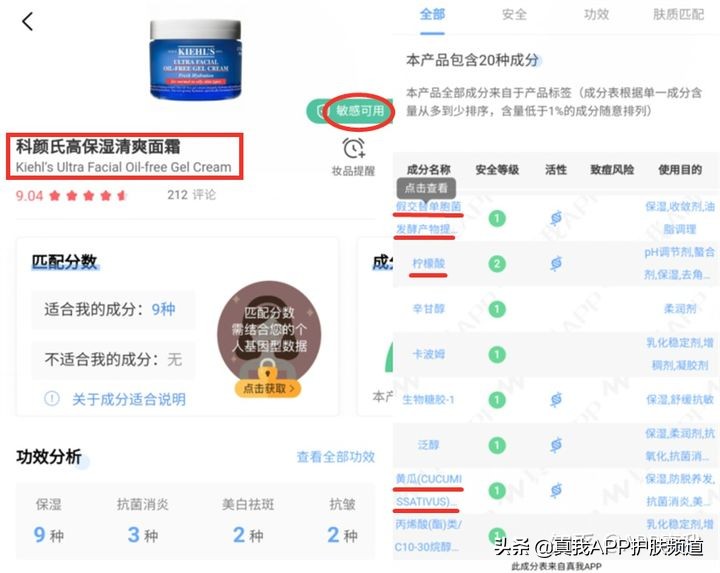想要清爽提亮的面霜,想要特别滋润的护肤品选哪个