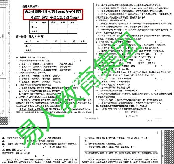 易人教育简介,易人教育一对一