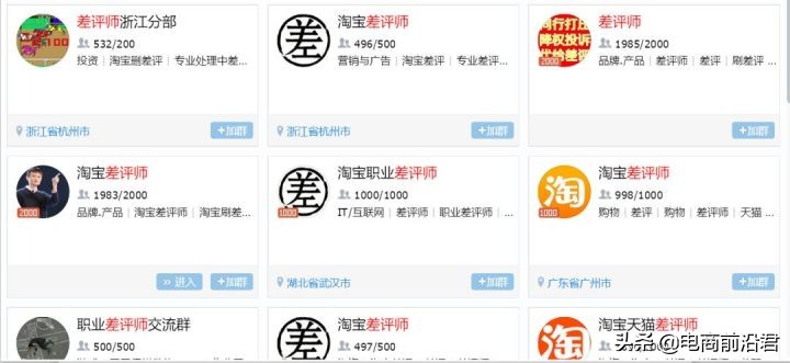 淘宝恶意差评卖家怎么反击,遇到淘宝恶意退货怎么办