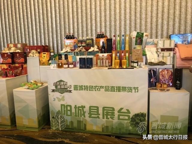 辛苦啦！晋城最强“直播天团”