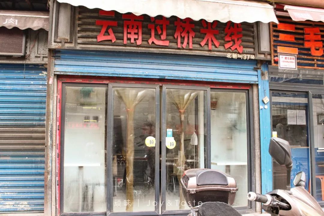 西安必吃的15家超好吃的米线合集,西安最有名的九家米线