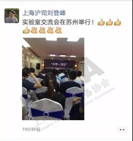 热烈祝贺“心筑·智造”大橡木集团企业走访活动圆满结束