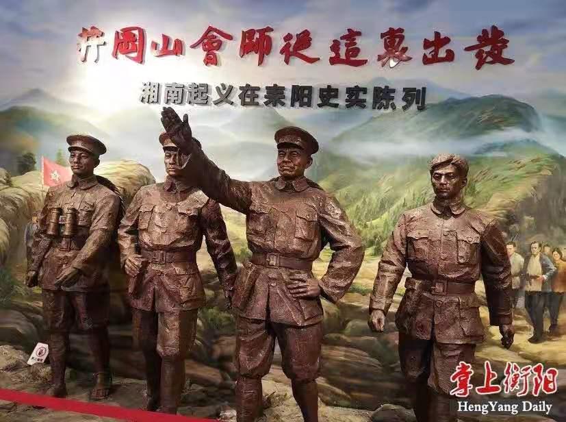 耒阳精神,耒阳民风彪悍吗