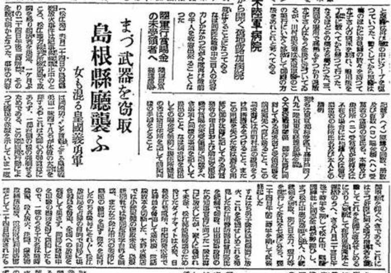 日本投降后日本的军队怎么处理的,日本投降时还有多少精锐部队