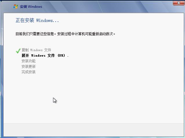 如何给电脑安装最新windows系统,windowsxp系统最纯净的安装方法